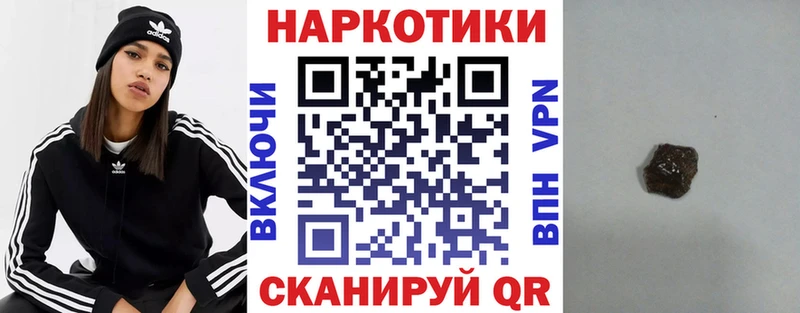 Где продают наркотики Шенкурск Амфетамин  Бутират  Кокаин  Мефедрон  Каннабис  ГАШИШ  Alpha-PVP 