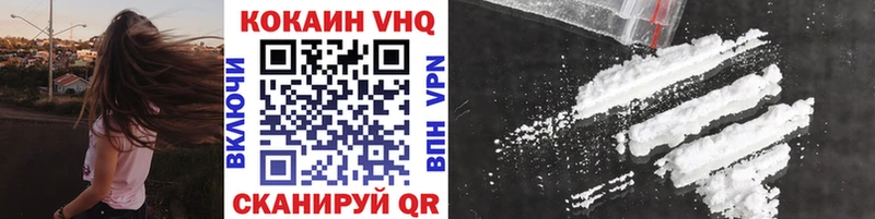 Cocaine 99%  OMG зеркало  Шенкурск 