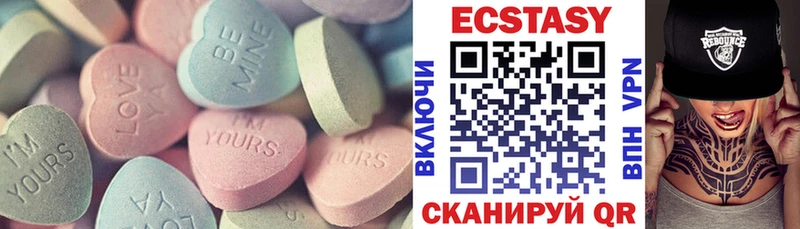 Ecstasy 280мг  Шенкурск 