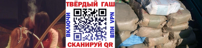 ГАШ hashish Шенкурск
