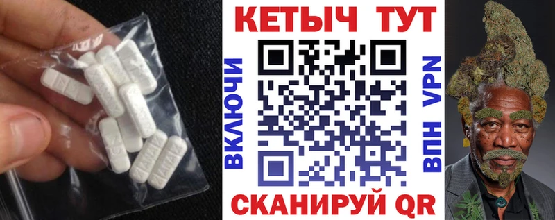 КЕТАМИН ketamine  нарко площадка Telegram  Шенкурск 