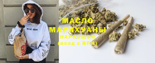 МДМА Абдулино
