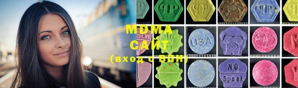 МДМА Абдулино