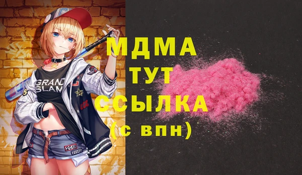 МДМА Абдулино