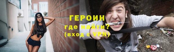 PSILOCYBIN Абаза