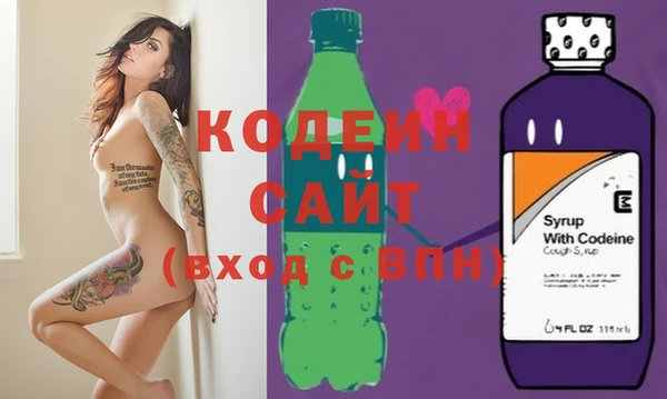 PSILOCYBIN Абаза