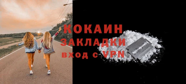 МДМА Абдулино