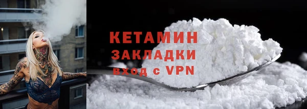 PSILOCYBIN Абаза