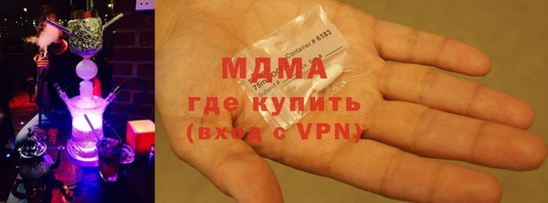 PSILOCYBIN Абаза