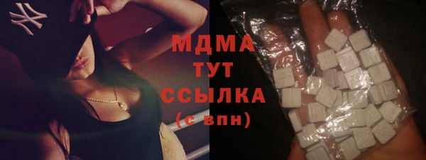 МДМА Абдулино