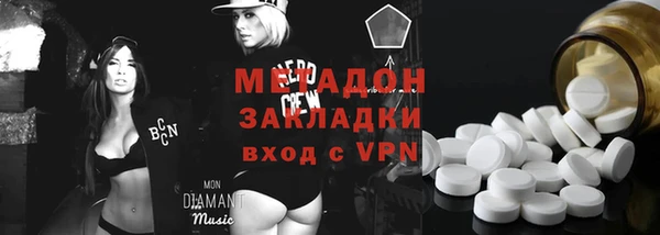 МДМА Абдулино