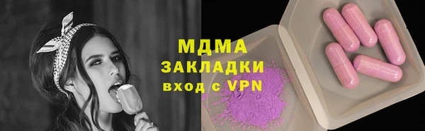 PSILOCYBIN Абаза
