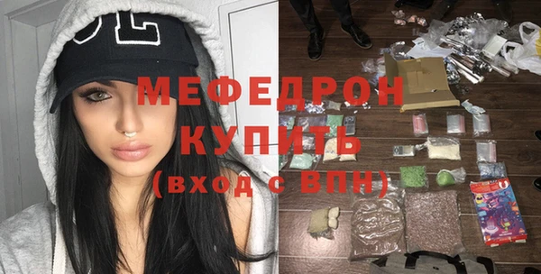 PSILOCYBIN Абаза