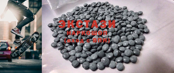 PSILOCYBIN Абаза