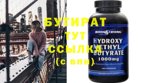 МДМА Абдулино