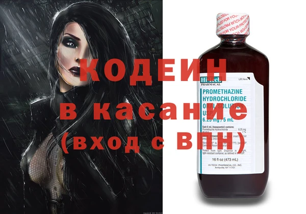 PSILOCYBIN Абаза