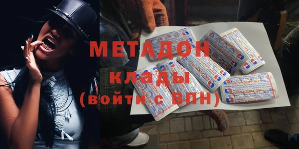 PSILOCYBIN Абаза