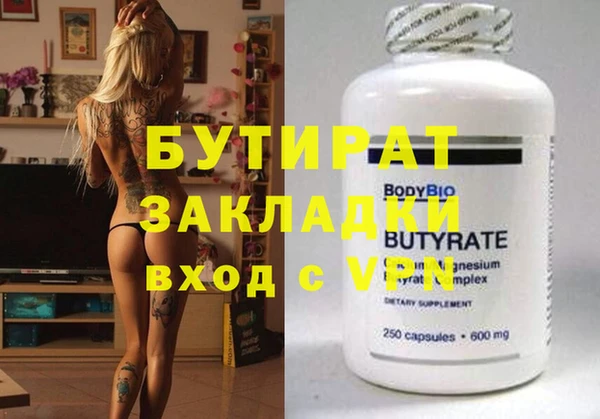 PSILOCYBIN Абаза