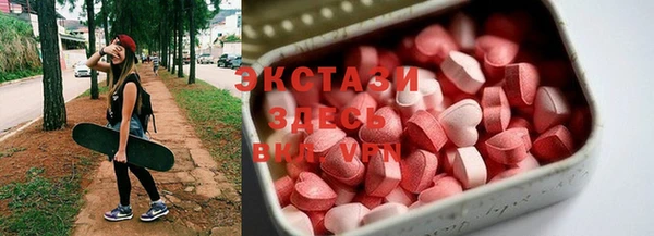 МДМА Абдулино