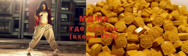 МДМА Абдулино