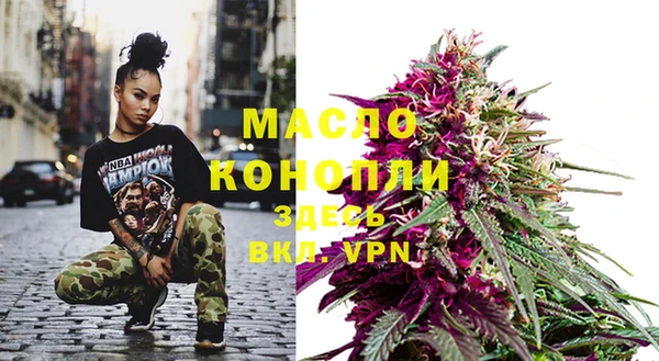 МДМА Абдулино