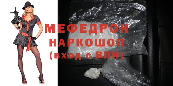 PSILOCYBIN Абаза