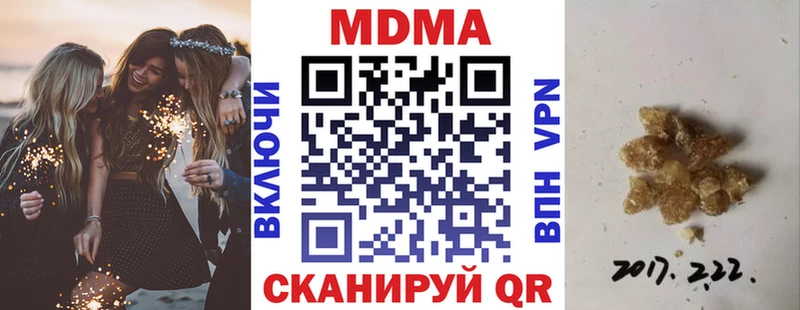 MDMA кристаллы  Шенкурск 