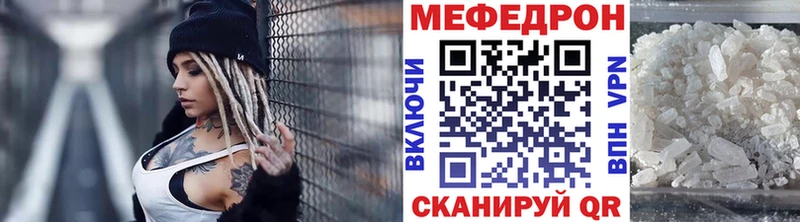 МЯУ-МЯУ 4 MMC  Шенкурск 