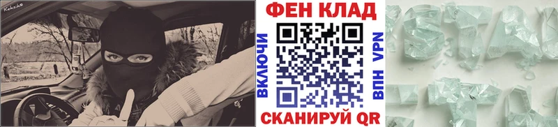 Метамфетамин кристалл  omg   Шенкурск 