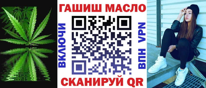 ТГК вейп  Шенкурск 